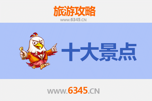 朝阳旅游攻略：必去的五大景点探索