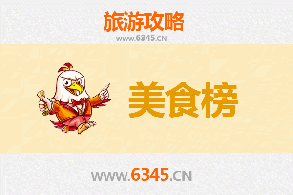 朝阳美食排行榜前十名：资深博主带你吃遍地道风味